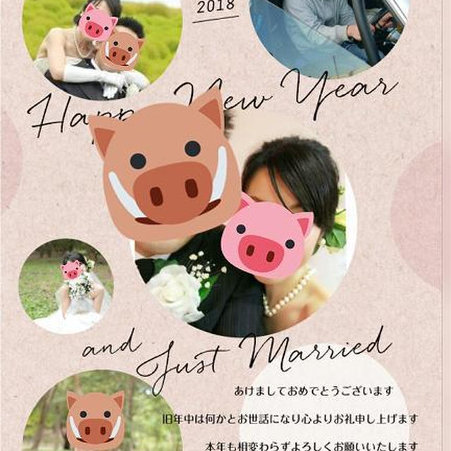 Happy  New  Year