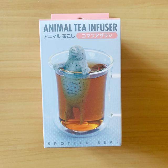 動物園で見つけた茶こしが激可愛い。の、話。