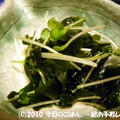 わかめとかいわれ大根のしょうがぽん酢　３分でさっぱり(^_-)-☆