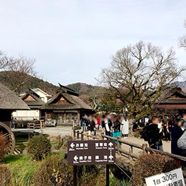忍野八海