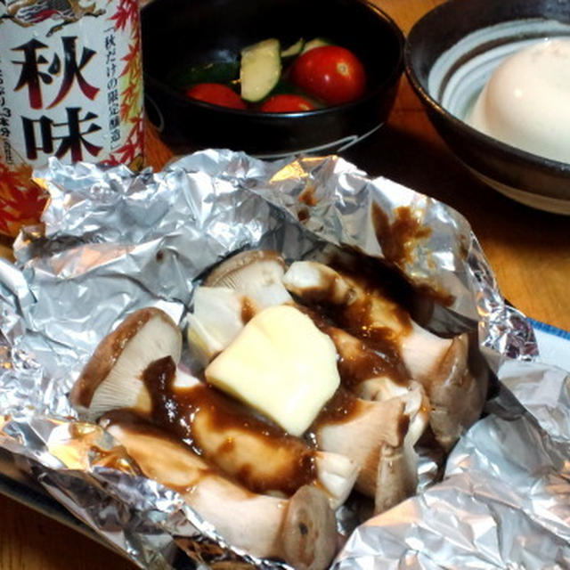 エリンギのバター醤油麹ホイル焼