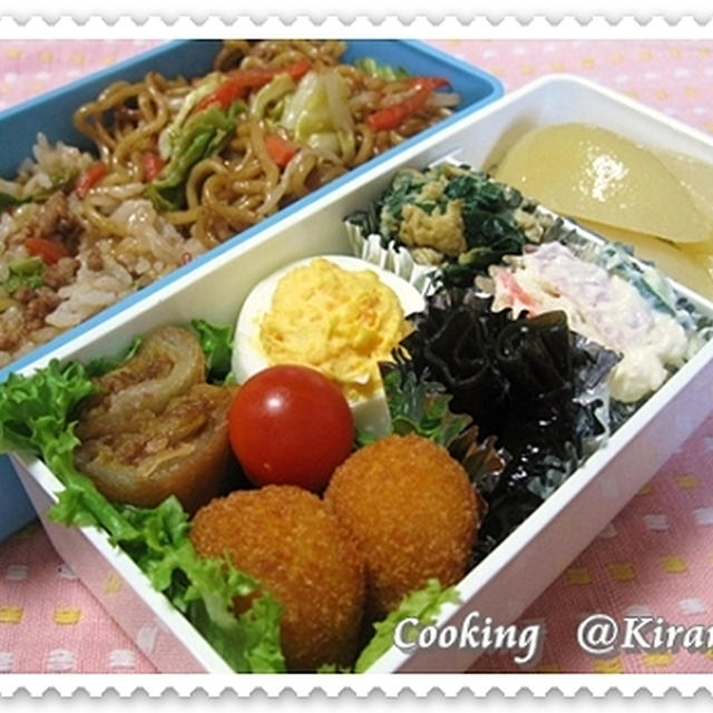◆５．８　焼きそば＆そば飯のお弁当（長女）♪モニター情報／トイレットペーパー♪