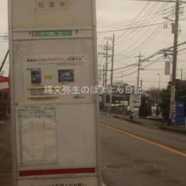 【かな旅】厚木ハム　ソーセージ、豚漬けなど豊富な品揃え　駅からバスと徒歩で行きました
