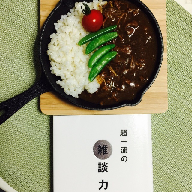 最近良かった本