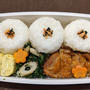 今日のお弁当　第1661号　〜鶏肉の照り焼き弁当〜
