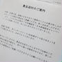 ★私的大物家電当選★