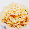 【レシピ】プチプチ感が最高♡とびっこと野菜のサラダスパゲティ