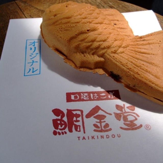 鯛金堂（タイキンドウ）。