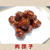 《定番中華》【肉団子】