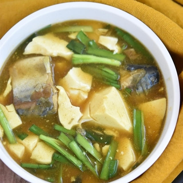 最速！！お鍋で1分煮るだけ♪サバ缶と豆腐のカレー煮込み