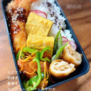 2日間のお弁当とかぼちゃの雄花