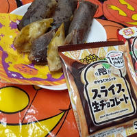 スライス生チョコレートを使ったハロウィン風春巻き