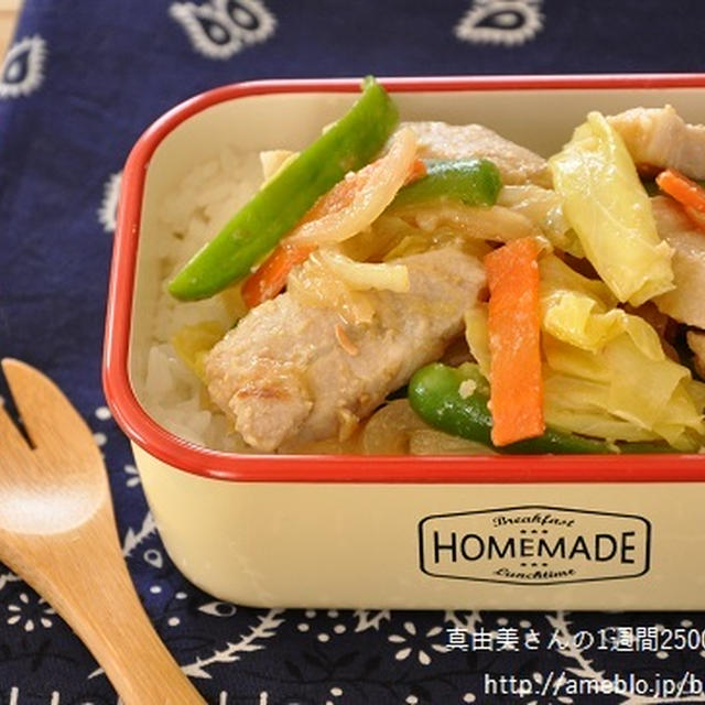 週末のお弁当はのっけるだけ！すっごいラクだよ♪のっけ弁当