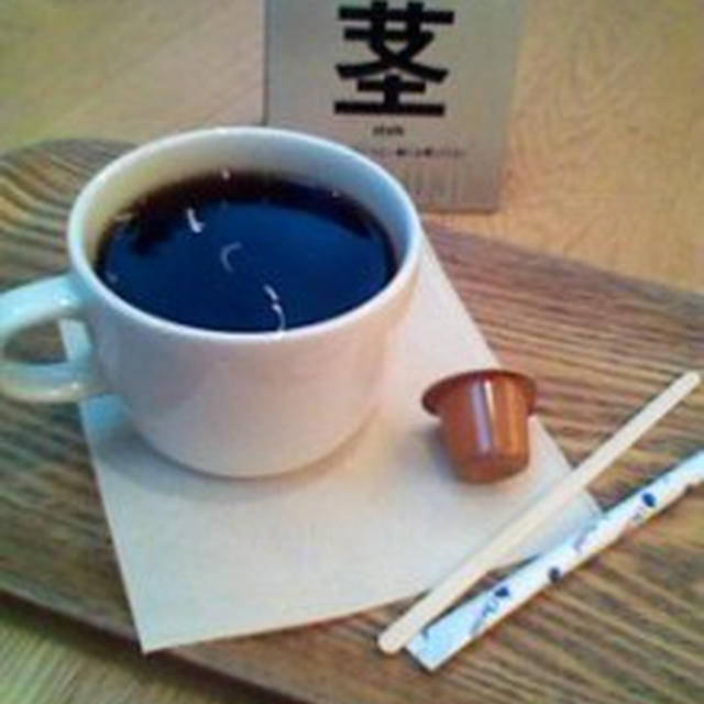お一人様コーヒー＆息子お勉強中
