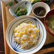 お弁当に、おにぎりにわが家の夏ごはん「とうもろこしと梅干しの炊き込みごはん」