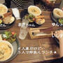 大阪みなみパン屋パンレポ～ランチ＆Hito-iki～