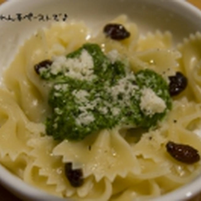 ほうれん草ペースト