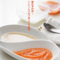 離乳食初期〜にんじんの出汁煮ときな粉粥
