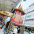 明日は祇園祭級の元気パワーを受け取ってくださいね♪