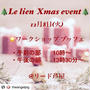 Xmas ワークショップ ブッフェ12月8日あけておいてくださいね♡ᐝ#Rep...