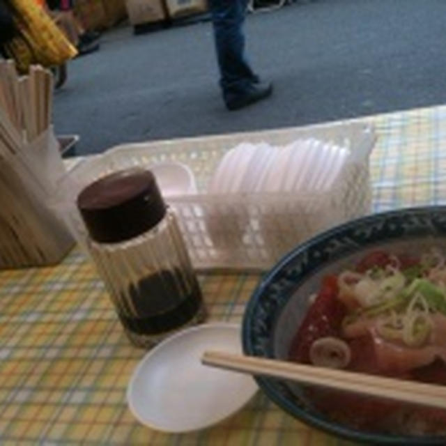 アメ横に行った話