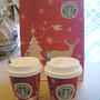 スターバックス・X'mas バージョン