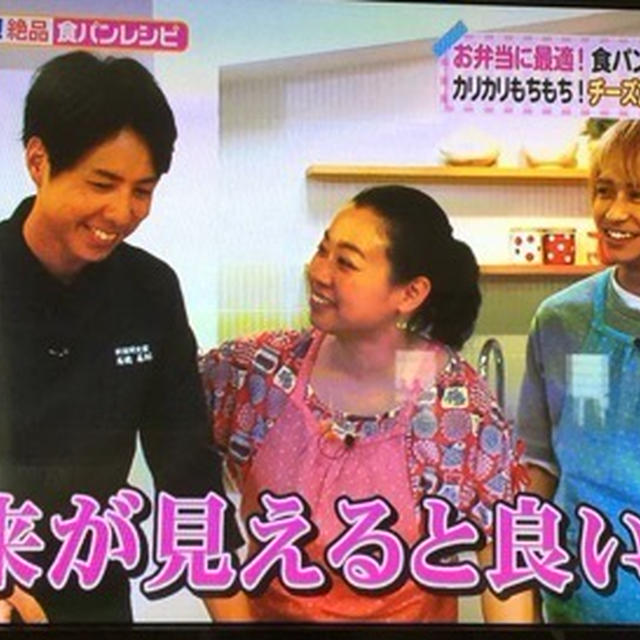 実践向けトレと「ヒルナンデス！」