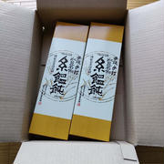 三谷産業優待申し込み始まりました！ローソン盛りすぎチャレンジ