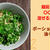 麺を茹でるだけ！ポーションだしで超らくちん油そば