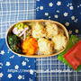 今年最後のお弁当 鶏むね肉 de 一口チキンカツ
