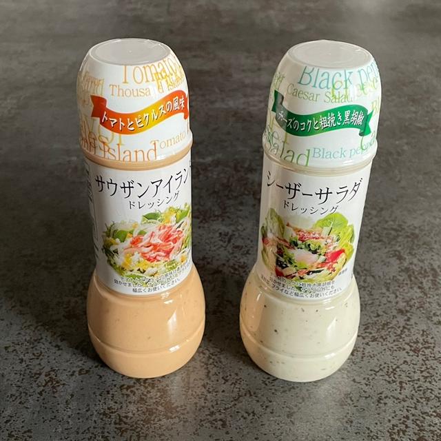 サラダが進む業務スーパーのドレッシング。の、話。