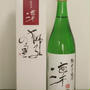 ☆金沢のお土産：日本酒＆和菓子☆