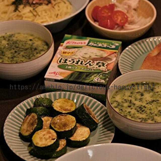 あなたはどのタイプ？こだわりお野菜診断。結果は…コーンタイプ【PR】