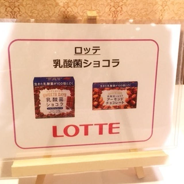 第52回リアルサンプリングプロモーションin品川
