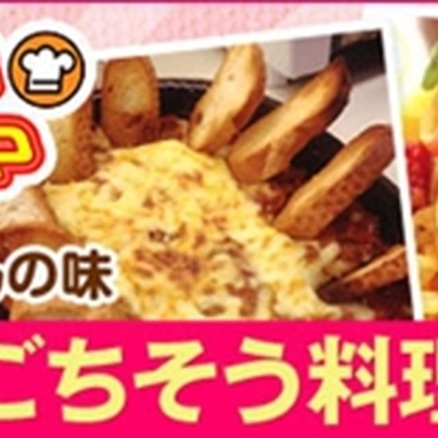 「つくりたい！」投票と「つくれぽ」ありがとうございました！