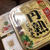 ひかり味噌☆円熟こうじみそ
