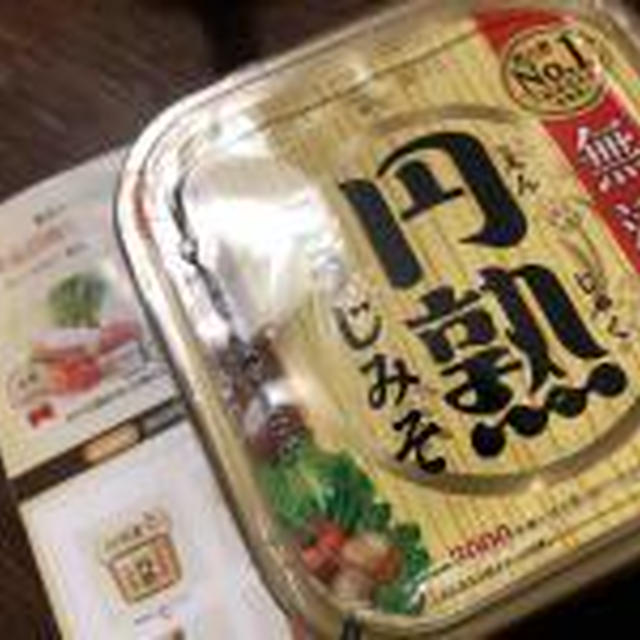 ひかり味噌☆円熟こうじみそ