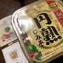 ひかり味噌☆円熟こうじみそ