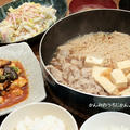 豚豆腐のにんにく煮・白菜サラダ・ささみとしいたけの麻婆煮の晩ごはん4人分563円