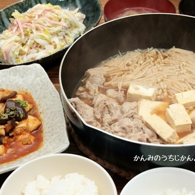 豚豆腐のにんにく煮・白菜サラダ・ささみとしいたけの麻婆煮の晩ごはん4人分563円