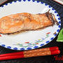 北海道産生秋鮭のふっくら塩麹焼き