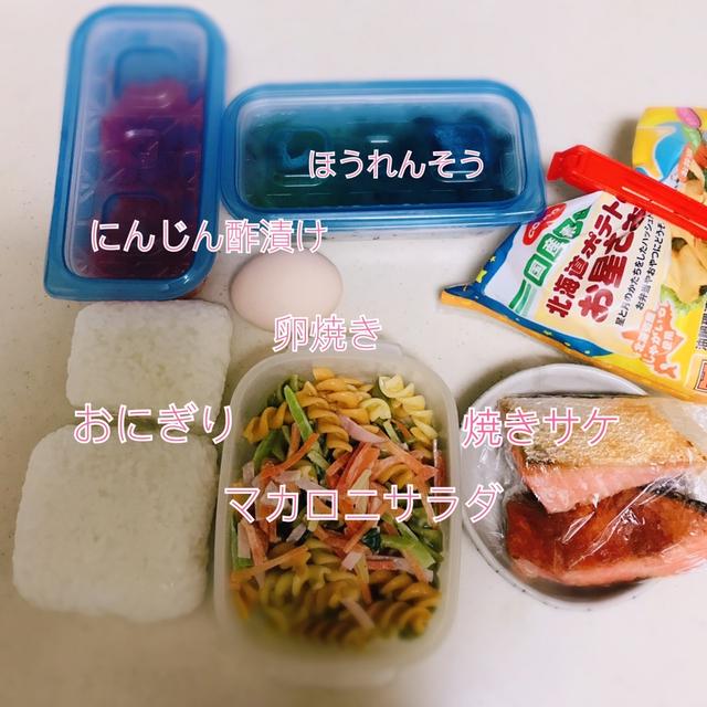 節約 時間がかかる 二日分夫のジップロックお弁当 By えつこさん レシピブログ 料理ブログのレシピ満載