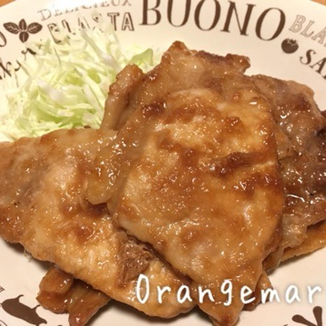 息子の好物。豚肉の生姜焼き★