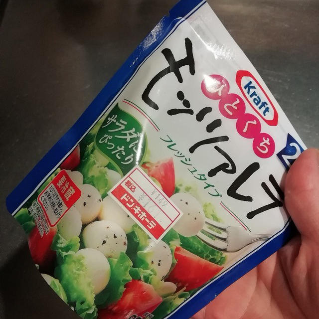 ドンキで半額ゲット！モッツアレラでお洒落な夕ご飯♡【本日の収穫】