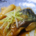 鯖の味噌煮＆鯖のお刺身『脂がのった美味な秋鯖！！』