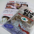 キムチ納豆昆布のネバとろうどん