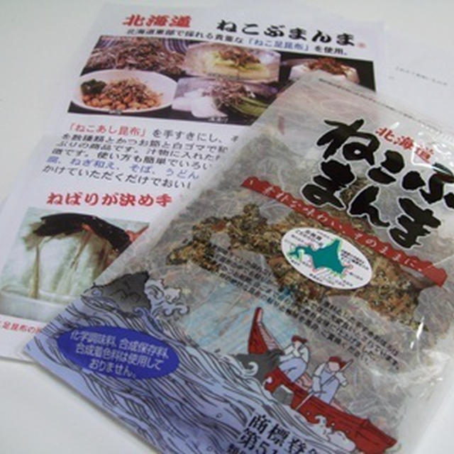 キムチ納豆昆布のネバとろうどん