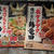 料理が簡単においしくできる！三ツ星食感に新商品