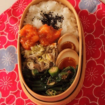 油断してたら