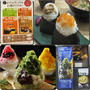 [氷屋川久×GABA]期間限定コラボかき氷☆おむすびのGABA 秋葉原店
